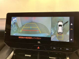 【パノラミックビューモニター】映像で、見づらい車両周辺の確認をアシスト。クルマを真上から見ているような映像を表示。 運転席から確認しにくい車両周囲の状況を把握。