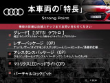 TTクーペ  2.0TFSI クワトロ