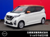 日産人気の、デイズ ハイウェイスターX 入荷しました♪