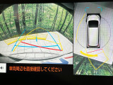 【パノラミックビューモニター】専用のカメラにより、上から見下ろしたような視点で360度クルマの周囲を確認することができます☆死角部分も確認しやすく、狭い場所での切り返しや駐車もスムーズに行えます。
