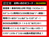 エルグランド 3.5 ライダー ハイパフォーマンススペック ブラックライン 