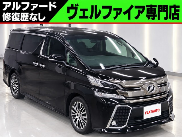 トヨタ ヴェルファイア 