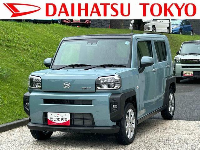 タフト G 