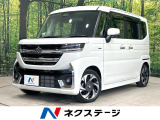 全周囲カメラ 衝突軽減装置 アダプティブクルーズ シートヒーター