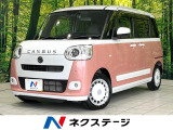 禁煙車 2トーンカラー 純正9型ディスプレイオーディオ バックカメラ