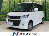 4WD 両側電動ドア ナビ シートヒーター スマートキー HIDヘッド