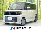 禁煙車 純正9型ナビ 電動スライドドア 全周囲カメラ 衝突被害軽減