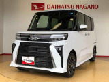 県下12拠点!お探しの車がありましたらお気軽にお問い合わせくださいませ。