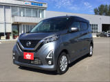 豊富な中古車在庫を取り揃えています。各メーカー新車から中古車まで幅広く在庫を取り揃えております。