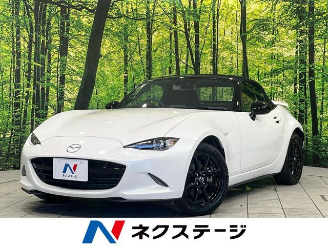 ロードスター 1.5 S スペシャルパッケージ
