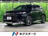 バックカメラ 衝突被害軽減システム 禁煙車 電動リアゲート ハーフレザー