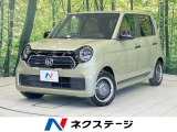 純正9型ナビ バックカメラ 衝突軽減 レーダークルーズ コーナーセンサー