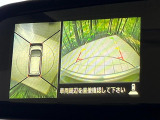 【アラウンドビューモニター】専用のカメラにより、上から見下ろしたような視点で360度クルマの周囲を確認することができます☆死角部分も確認しやすく、狭い場所での切り返しや駐車もスムーズに行えます。