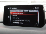 「安全装備・運転支援」設定画面。運転負荷軽減やリスク警告など、先進機能が充実しています。ドライバーに合わせたきめ細やかな設定が、安心で快適なドライブをサポートします。