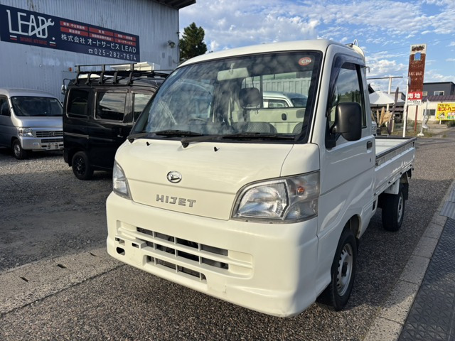 ハイゼットトラック エアコン パワステ スペシャル 3方開 4WD