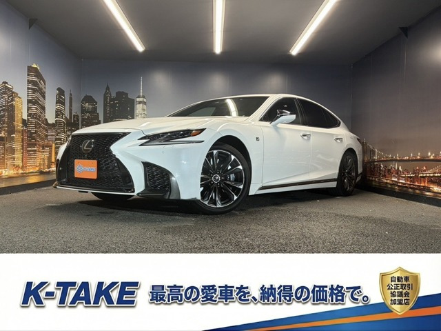 LS 500 Fスポーツ (禁煙車)(黒ハーフレザー)(メーカーナビ)(
