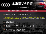 Q7 ブラックスタイル プラス ディーゼル 4WD 