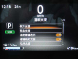 安全装備も充実!