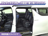 両側パワースライドドアなので、荷物で手がいっぱいの時でも無理なく開ける事が出来ます。