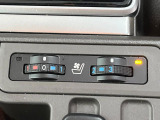 【シートヒーター】寒い日に重宝するシートヒーター!エアコンより早く温まってくれるので寒がりの人も安心ですね♪エアコンの温風は乾燥するから苦手、という方にもをおすすめです。