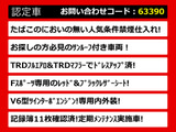 LS 500 Fスポーツ サンルーフ TRDエアロ&マフラー 赤革