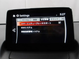 低速走行時に前方の障害物を検知して、衝突被害を軽減してくれるスマート・シティ・ブレーキ・サポートを装備!アクセルとブレーキの踏み間違えなどの急加速を抑制してくれる心強い装備です。
