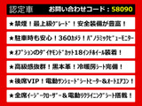 クラウンマジェスタ 3.5 Fバージョン 黒本革 OP18AW 後席VIP HDD