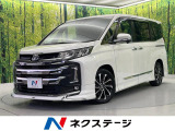 モデリスタ 快適利便パッケージ BSM デジタルインナーミラー