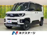 届出済未使用車 4WD 純正12.3型ディスプレイオーディオ