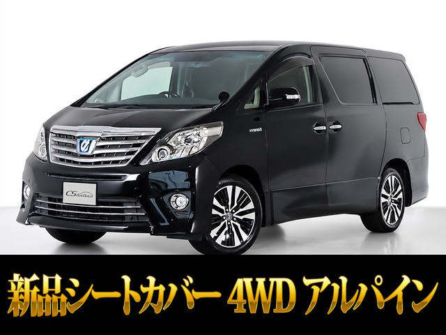 アルファードハイブリッド 2.4 SR 4WD パワーシート 両自ドア リアモニター