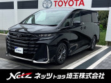弊社では店頭で車をご確認の上、一都六県(埼玉・東京・千葉・神奈川・群馬・茨城・栃木)にお住まいの方のみの販売に限らせていただきます。