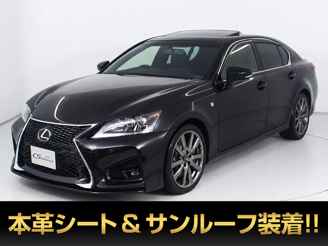 GS 350 Fスポーツ サンルーフ 黒本革 パワートランク