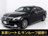 トヨタ クラウンマジェスタ