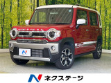 8型ナビ バックカメラ 衝突軽減 レーダークルーズ 禁煙車