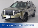 東海のスバルディーラースバル東海カースポット津島中央