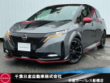 千葉日産カーパレス船橋店の在庫をご覧頂き誠にありがとうございます☆047-439-7101