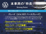 ゴルフ GTI ベースグレード