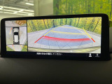 【360&deg;ビューモニター】専用のカメラにより、上から見下ろしたような視点で360度クルマの周囲を確認することができます☆死角部分も確認しやすく、狭い場所での切り返しや駐車もスムーズに行えます。