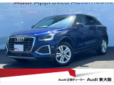 正規ディーラーAudi東大阪店は大阪府四條畷市砂2丁目18-17に移転しました。この度は弊社のAudi認定中古車をご覧頂き、ありがとうございます。厳選された豊富な自社在庫からお好みのお車をお選び下さい。