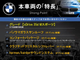 X6 xドライブ 35d Mスポーツ  4WD 