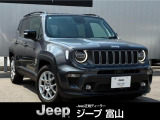 株式会社 光岡自動車ジープ富山です。■2023yモデルLimitedが入荷いたしました!非常にコンディションの良い一台です。お気軽にお問合せ下さいませ!TEL:076-422-7666