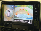 【マルチアラウンドモニター】専用のカメラにより、上から見下ろしたような視点で360度クルマの周囲を確認することができます☆死角部分も確認しやすく、狭い場所での切り返しや駐車もスムーズに行えます。