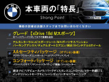 X1  xDrive 18d Mスポーツ