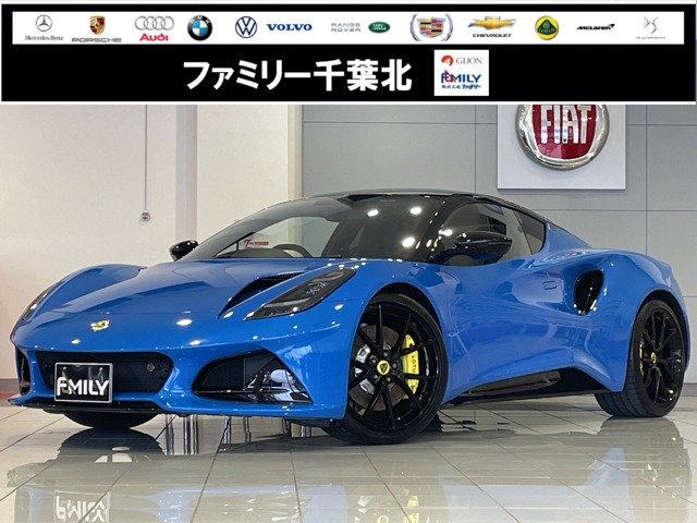 エミーラ 3.5 V6 ファーストエディション