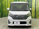 弊社では、全車『修復歴なし』のお車のみ取り扱っております。専任バイヤーによる厳選した仕入れの後、入庫後の車両チェックを行い、ネクステージが認定した高品質な中古車をご提供しております。