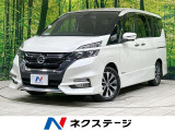 エマージェンシーブレーキ プロパイロット 両側電動ドア 禁煙車 ETC
