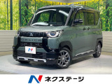 両側電動ドア 全周囲カメラ 衝突被害軽減システム 禁煙車 ドラレコ
