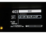 現在の走行距離です。乗り方や用途によって走行距離は異なりますが1年間に1万キロが一般的な目安です。