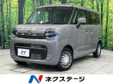 純正9型ナビ 全周囲カメラ 衝突軽減装置 レーダークルーズ 両側電動ドア