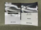 保証書(メンテナンスノート)・取扱説明書あります